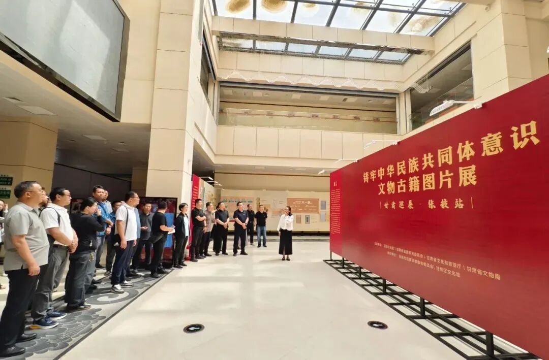 中共张掖市委统战部(图1)